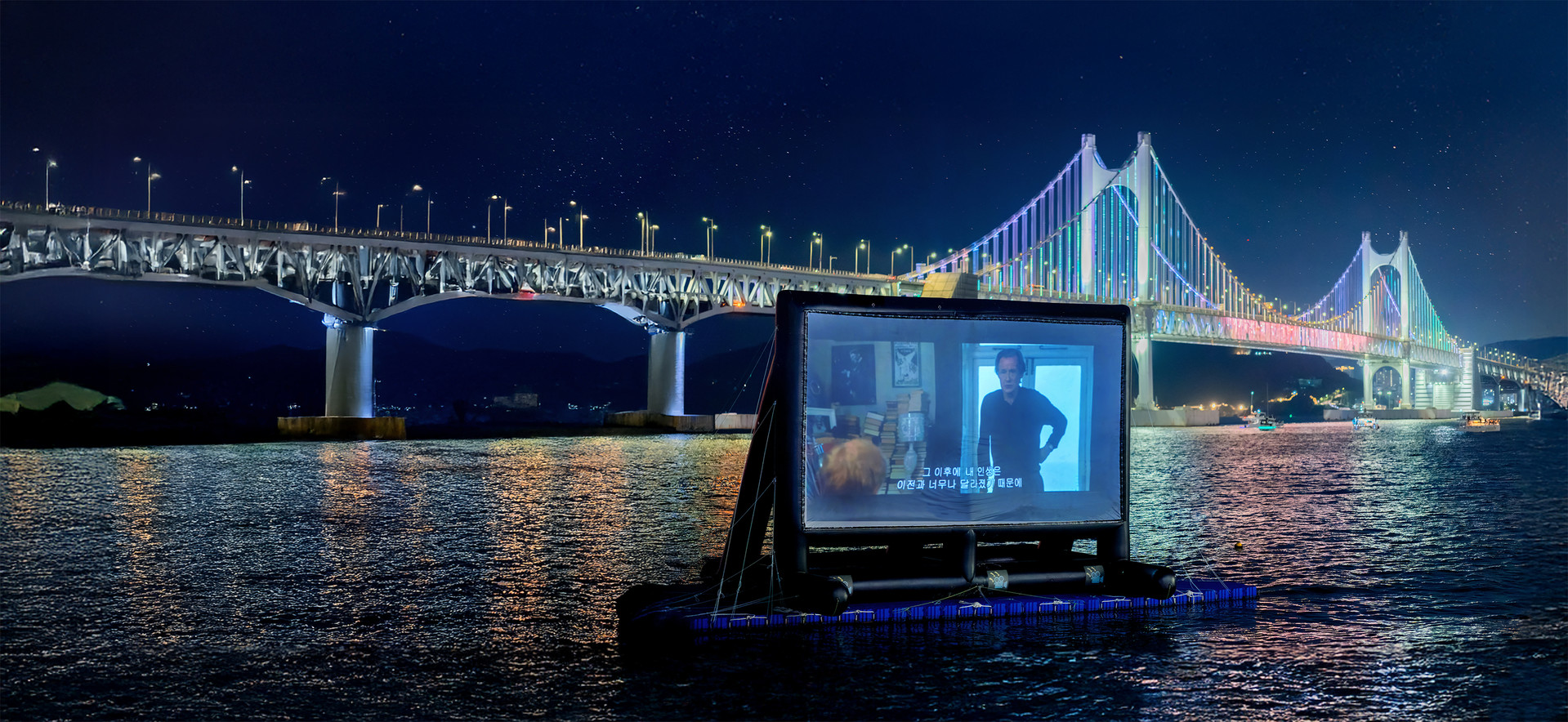 밀락수변 바다영화관 야외 상영 현장