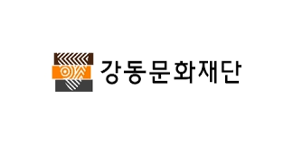 강동아트센터 Logo