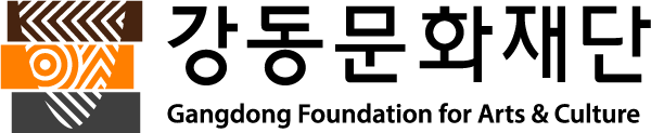 강동아트센터 Logo