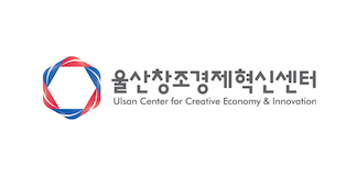 울산창조경제혁신센터 Logo